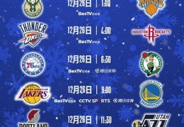 太阳vs湖人全场录像回放-NBA常规赛 2023年04月08日 - 球迷屋