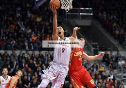 中国球员nba,中国球员nba单场得分排名