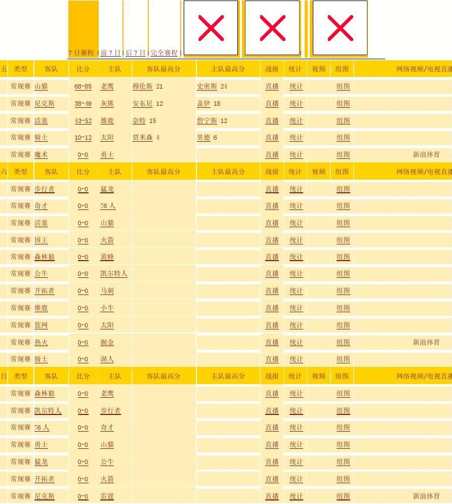 自1955年首届欧洲冠军杯（EuropeanCup）开始_体育热点_EMC全站网页(中国)唯一官方网站