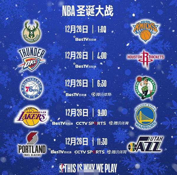 太阳vs湖人全场录像回放-NBA常规赛 2023年04月08日 - 球迷屋